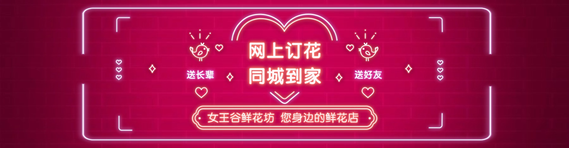 宝鸡鲜花网